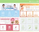 先着3名限定 | LINEリッチメニュー制作します クリック率UP | 集客に繋がるLINEリッチメニューを制作 イメージ3