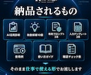 あなたの仕事専用のChatGPTセットを作ります 「AIを使いたいけど何に使えばいいか分からない」を解決します イメージ4
