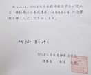 あなたの安心できる心地いい場所にします 嬉しい話も悲しい話も不安も愚痴も1分からお話聴きます!! イメージ3