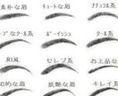 眉毛1つで印象変えます あなたに合わせたメイクもします。 イメージ2