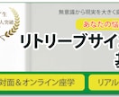 セミナーやSNS用の集客バナーを制作します あなたのナレッジと人柄を必要な人に届くサービスにします イメージ7