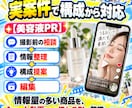 商品・サービスPRのショート動画を制作します 素材＋情報を渡すだけ｜構成から伝わるPRショートに仕上げます イメージ3