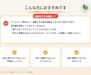 個人事業主・小規模店舗のホームページを制作します 文章もまとめてお任せ｜実店舗運営者だから伝わるサイトづくり イメージ3