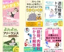 イラスト×デザイン両方可能☆電子書籍表紙制作します オリジナルイラストの表紙で訴求力UP！クリック率UP！ イメージ4