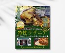 集客・売上に繋がる高品質フライヤー制作ます 伝わるデザインで集客やブランディングのお手伝い！ イメージ5
