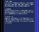 あなたらしい未来を数秘術で読み解きます 恋愛から仕事まで、心にそっと寄り添う鑑定 イメージ5