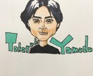 手描きで似顔絵描きます ラインのアイコンやSNSのトップ画像等にいかがでしょうか。 イメージ2