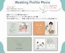 手書き風プロフィールムービー制作します 歩みを綴る日記帳デザイン｜写真とコメントで完成＆丁寧サポート イメージ2