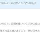 Notion迷子卒業！MTGでお悩みを解決します タスクも日報も一括管理！インプットとアウトプットで習得！ イメージ2