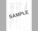同人誌のInDesign組版致します ★最初の5名様 → 基本料金7,000円を5,000円で！ イメージ4
