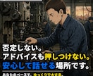 頑張っても評価されない人へ 現場の班長が話聞きます 頑張りを無視されてしんどい方へ イメージ4