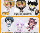 最短即日で納品可能！SDイラスト描きます 現在実績作りのため3月末までお安い価格でお引き受けします！ イメージ2