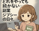 スキマ時間や在宅OK！｜AI副業での稼ぎ方教えます 初心者・主婦さんOK！集客不要/スマホで簡単/自動化/AI イメージ2