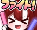 かわいいスタンプ作成いたします TwitchやYoutubeでのスタンプやバッジを描きます！ イメージ8