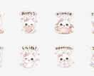 ゆるかわLINEスタンプ作ります！初心者OKます オリジナルのLINEスタンプを作成いたします イメージ3