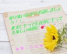 女性限定！１日トークルームでどんな話でも聞きます ＬＩＮＥ感覚でトークルームでの会話でストレス解消してください イメージ1
