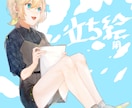 立ち絵イラスト描きます キービジュアルや動画の立ち絵に イメージ3