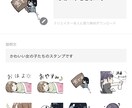 可愛いオリジナルLINEスタンプお作りします 動きのあるゆるキャラちゃんでトークを華やかに！ イメージ2