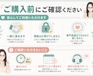 Meta広告の初期設定をサポートします 「初心者向け」 一緒に画面を見ながら進めます イメージ5