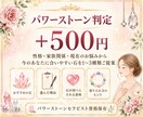 24h納品＊手相から家庭問題・家族問題を鑑定します 家族との距離感や悩みを整理し、心が楽になる関わり方を伝えます イメージ6