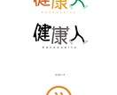 ロゴデザインします 歴15年のデザイナーが【オンリーワン】のロゴをデザイン イメージ7