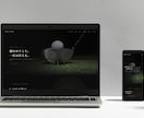 HP制作の疑問や不安にプロがお答えします 何から始めれば？にお答え。進め方・費用感を分かりやすくご案内 イメージ4