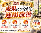 フィットネス業界特化！インスタグラム運用いたします フィットネス業界の「集客」に強いInstagram運用 イメージ11