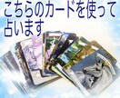 元漫画家占い師 ! ユニコーン占い致します 納得の結果で大好評 ! ホッとした! うれしくなった! イメージ3