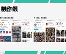 売上UP・集客 SNSショート動画運用代行します 集客支援のプロフェッショナルにおまかせ！ イメージ3