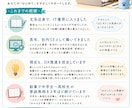 今さら聞けないパソコン操作のお悩み解決します パソコン超初心者向け!★50歳以上の女性限定★ イメージ4