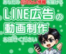 あなたの想いを形にする動画広告を制作します 目的に合わせた動画広告・PR動画など幅広くお作りします！ イメージ1