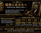 人生ストーリーを小説として執筆します もし、あなたの人生が一冊の本なら。今は、何章でしょうか。 イメージ10