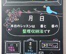 黒板書きます 見やすい黒板！カジュアルでくっきりした感じをお望みの方！ イメージ3