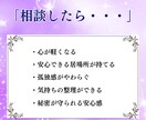 今の彼の本音と距離感を霊視で丁寧にお伝えします 今の距離の中にある彼の本音を確認して心のつながりを導きます。 イメージ9