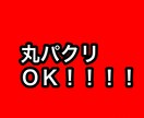 初心者でも気軽にできるよう全力サポートします 在宅副業㊙️伝授します 初期費用0円⭕️ほぼ放置簡単副業❗️ イメージ2