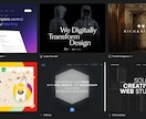 飛び出すインタラクティブな3Dウェブサイト作ります 細部まで工夫されたユニークなウェブを強みにしたい方へ！ イメージ2