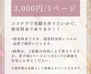 格安価格でLP＆HPコーディング代行いたします 3名限定！！3000円！JSもレスポンシブも無料で対応します イメージ2