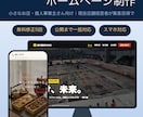 小さなお店のホームページを丸ごと作ります 制作から公開まで一括。現役店舗経営者が集客目線で作ります イメージ1