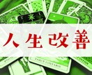 この道10年【恋愛/仕事/金運/人生】占います 1人で悩まないで、あなたの抱える悩みに親身に寄り添います。 イメージ1