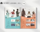 コスパ最強◎スマホで楽にプロフィールブック作れます ＜雑誌POPEYE風＞即日納品！操作資料・フォロー有で安心◎ イメージ5