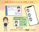 好感度アップ◎名刺・アイコン用似顔絵お描きします 優しい雰囲気で見た瞬間、好印象♡第一印象で差がつく似顔絵 イメージ6