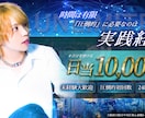 SNS用バナー・イベント画像・名刺デザイン作れます 夜職デザインが得意です。おもしろい系も作れます イメージ4