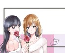 ご希望のイラスト描きますます 一枚絵/表紙/挿絵/ヘッダー/壁紙/動画サムネイルなど イメージ4