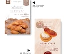 CANVAで効果的なバナー制作いたします ご依頼主様の有益情報を効果的にアピールします イメージ6