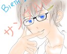 アイコン用のイラストを描きます ふんわりとしたイメージイラストをお描きします。 イメージ1