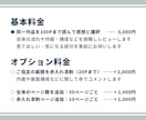 長編向け！オリジナル漫画の講評・アドバイスをします あなたの『好き』を大切に、漫画制作をサポートいたします イメージ10