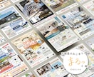 不動産チラシ・マイソクを作成します 【不動産専門】掲載文の提案・デザイン丸投げ可能！ イメージ1