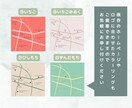 カラバリ豊富！シンプルでお洒落な英字地図作成します お好きなカラーで作成可能！HPや名刺に馴染むデザインで。 イメージ6