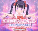 アイドル用生誕イラスト・メセカ最短2日で制作します 推しメンの生誕企画に合わせて制作｜メセカ・印刷代行も対応OK イメージ1