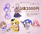 あなたのキャラクターイラストをお安く描きます 価格重視の方はぜひ！アイコン、返礼品、立ち絵、MVに！ イメージ2